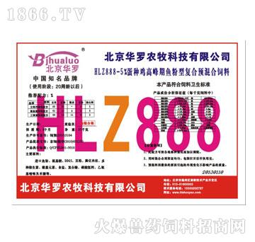 HLZ888-A_