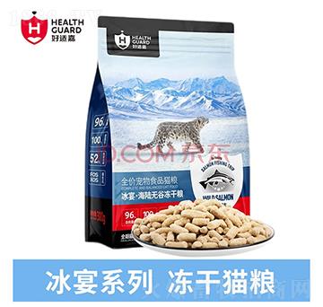 mΣHEALTH GUARDm؈Zʳ  纣ꑟoȫr(ji)ȫͨ100%ȫɼZ 硤ꑟoȃɼZ300g