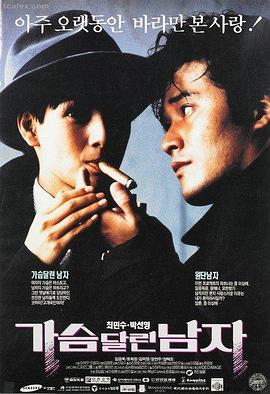 鬼灭之刃 刀匠村篇 高清